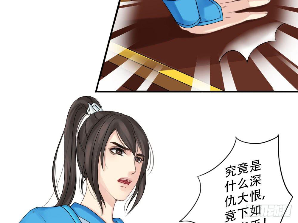 红烛泪·三76