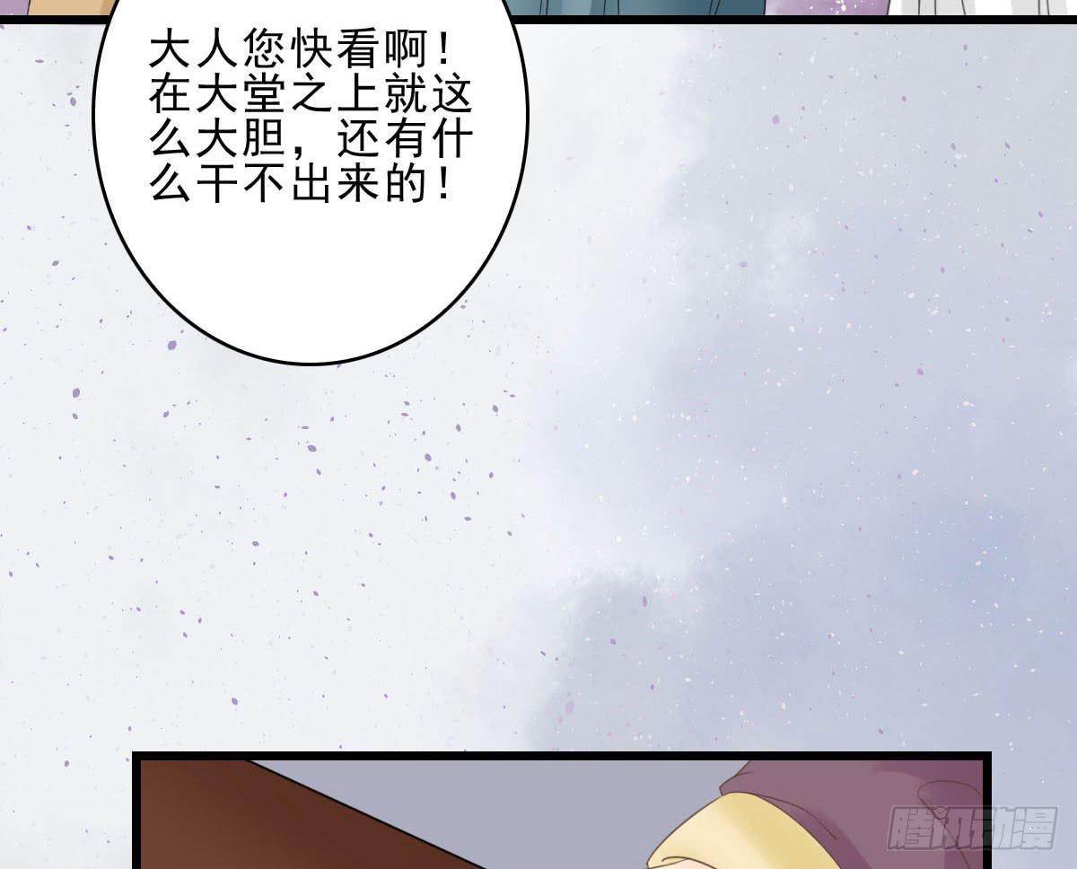 醉绫罗·四108