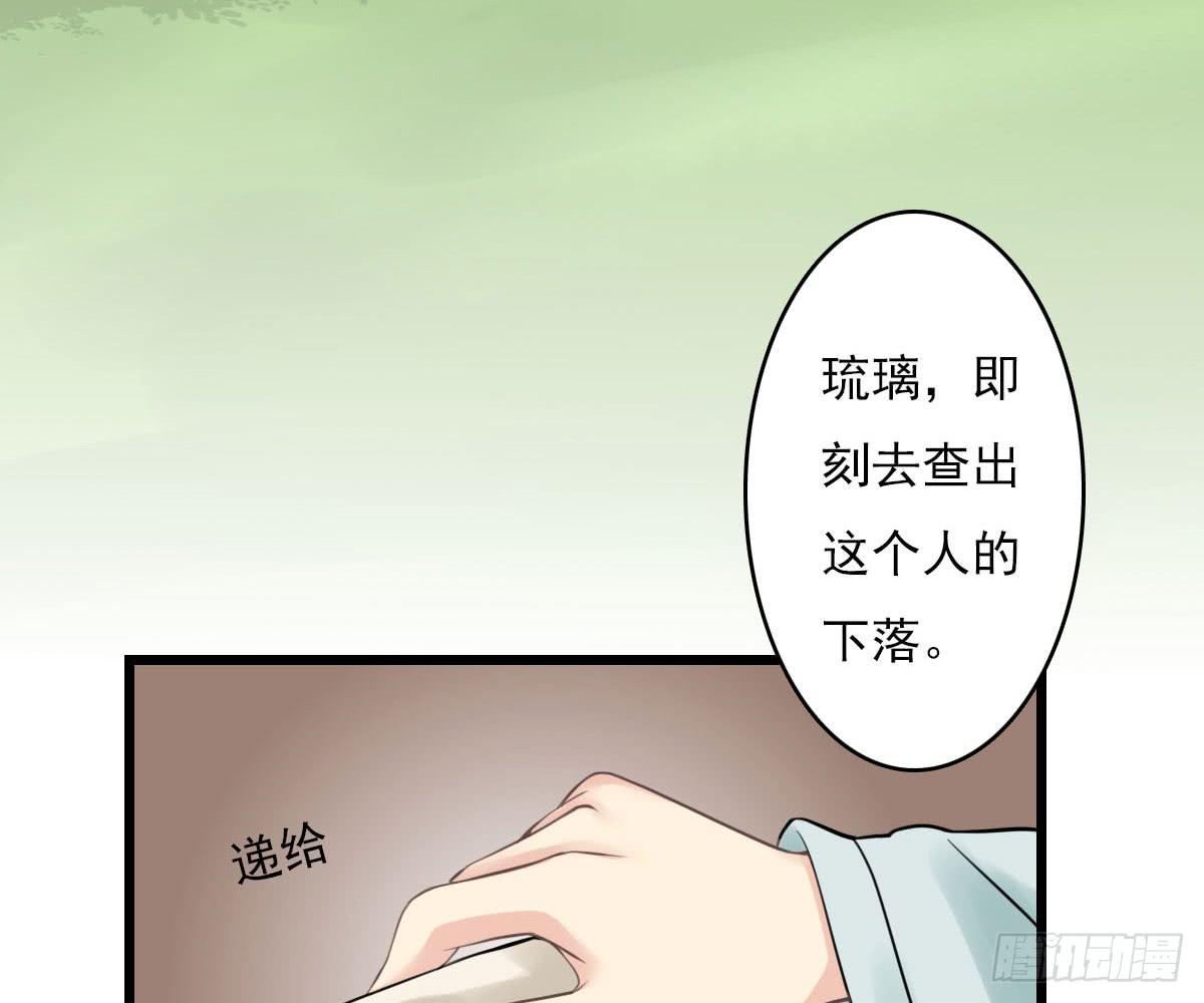 红烛泪·十四56