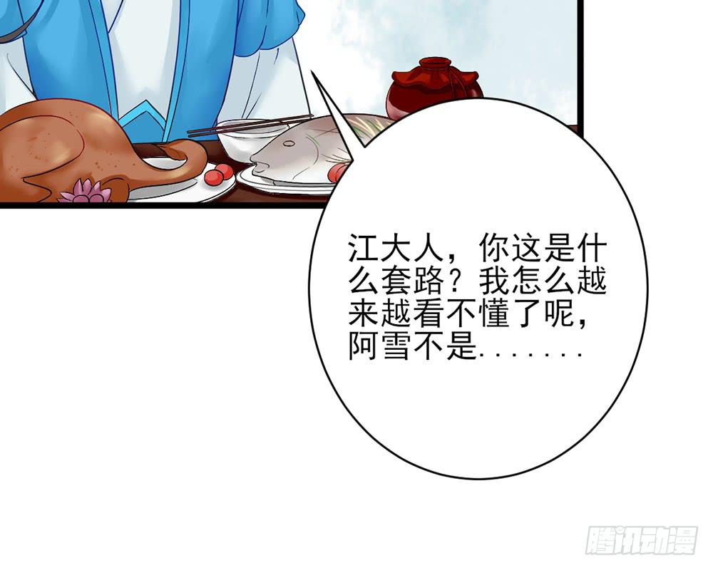 红烛泪·九188