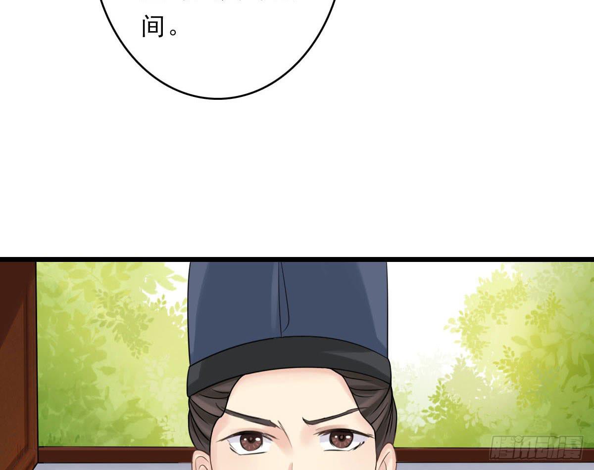 醉绫罗·三22