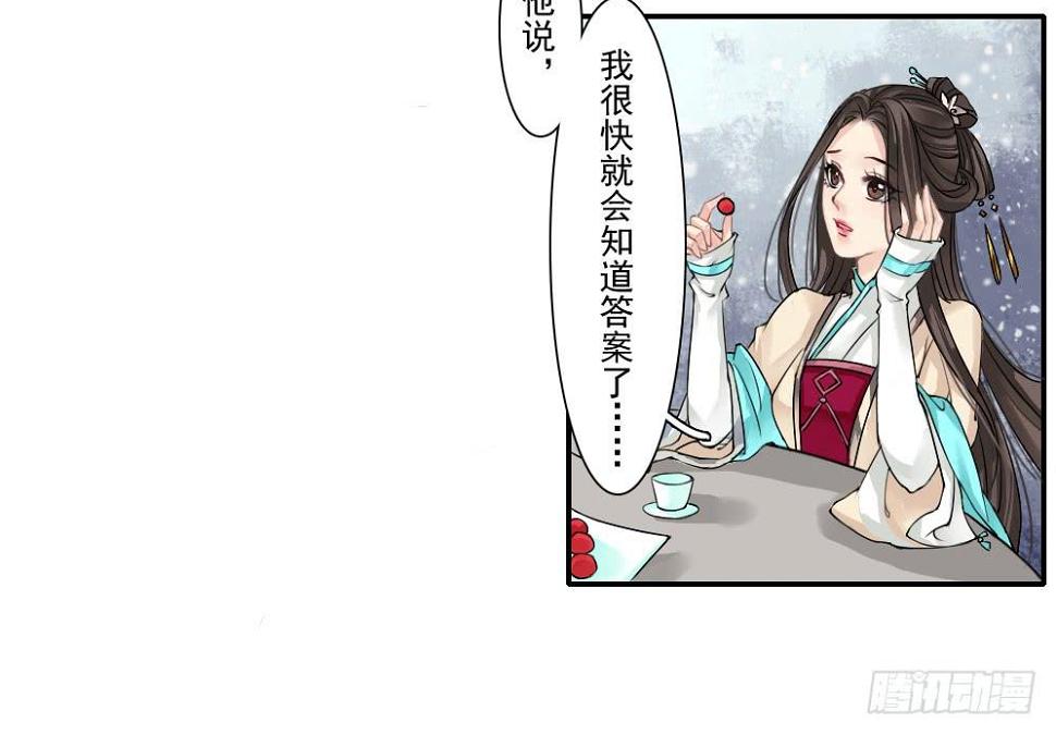 三·辰非80