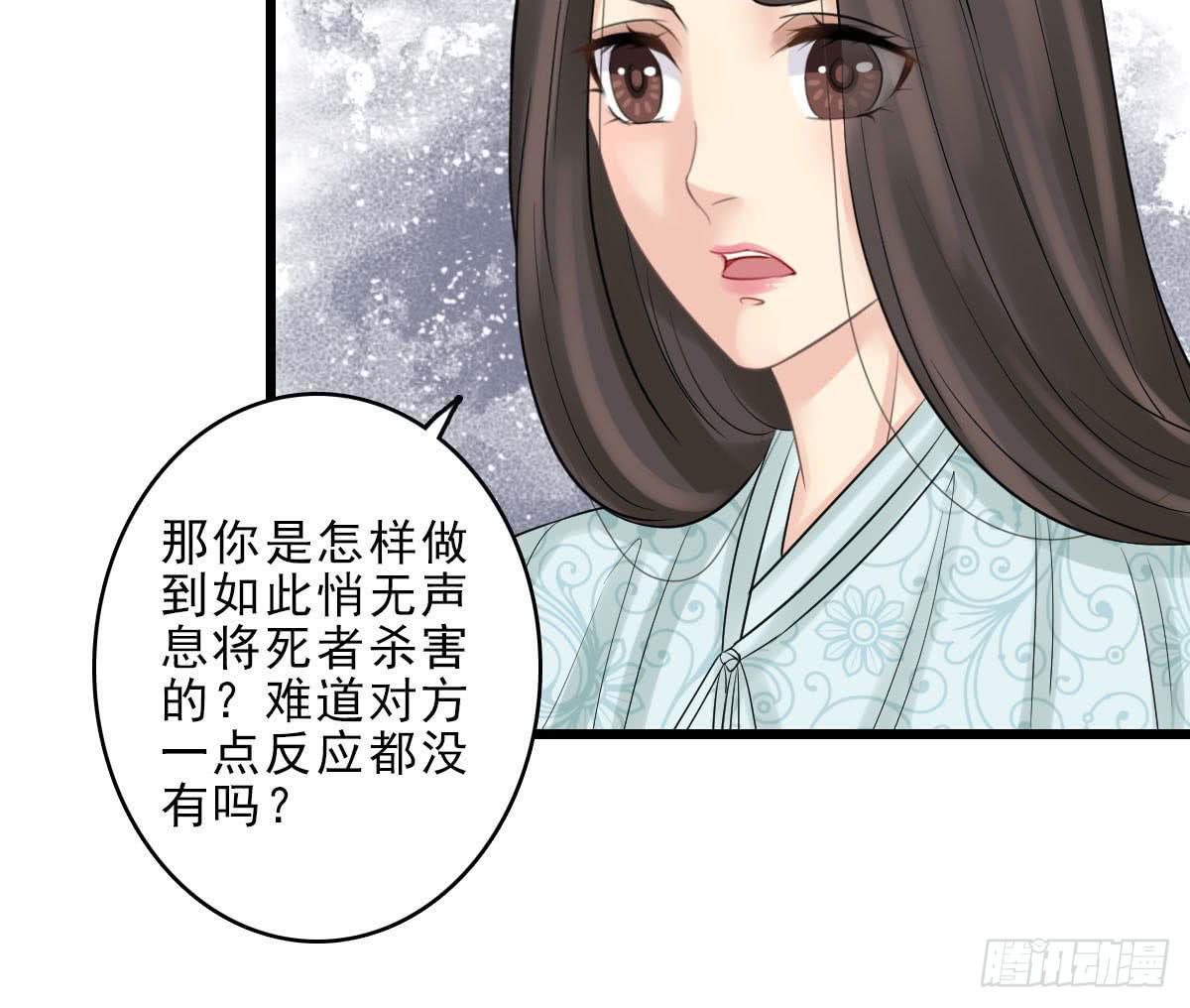 红烛泪·十五144