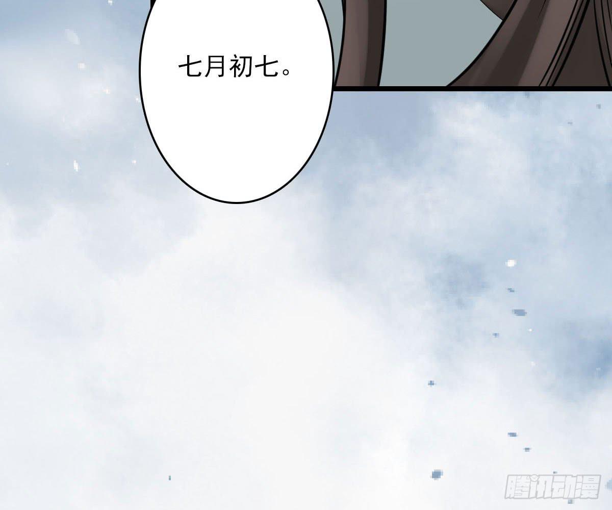 红烛泪·十四78