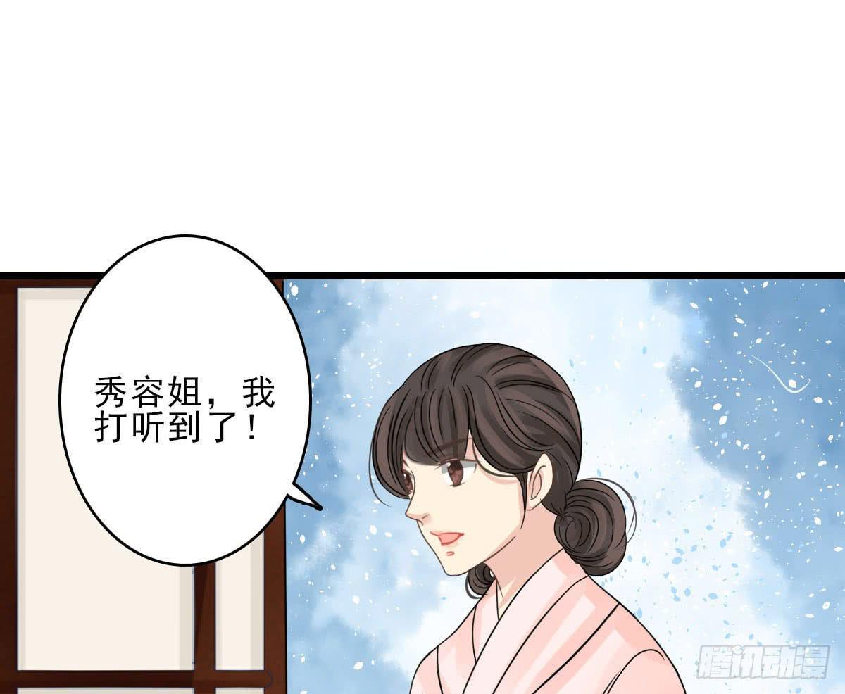 醉绫罗·八83