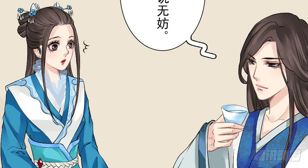 红烛泪·五105
