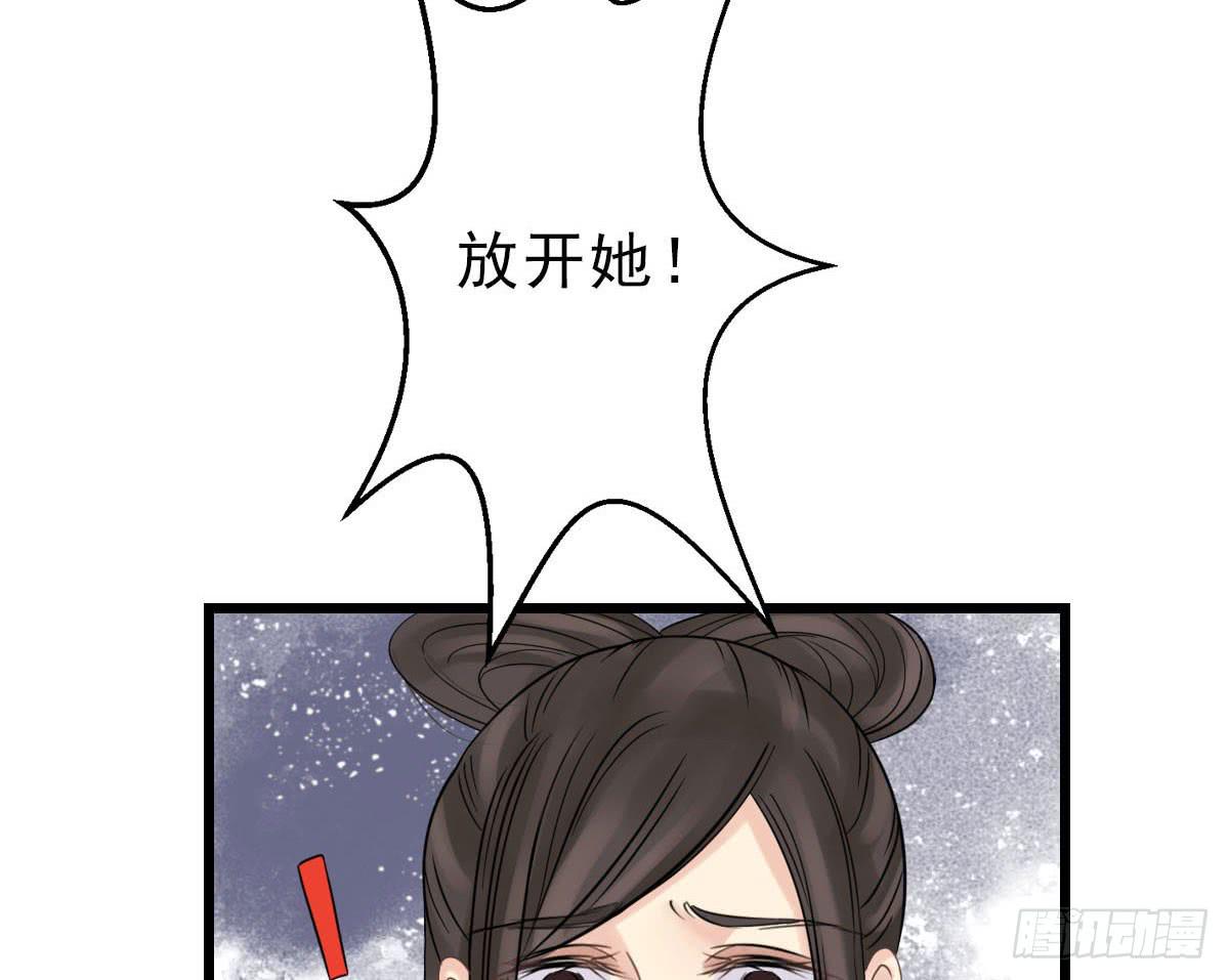 醉绫罗·八126