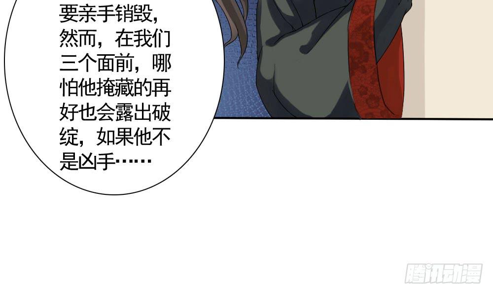 红烛泪·六123