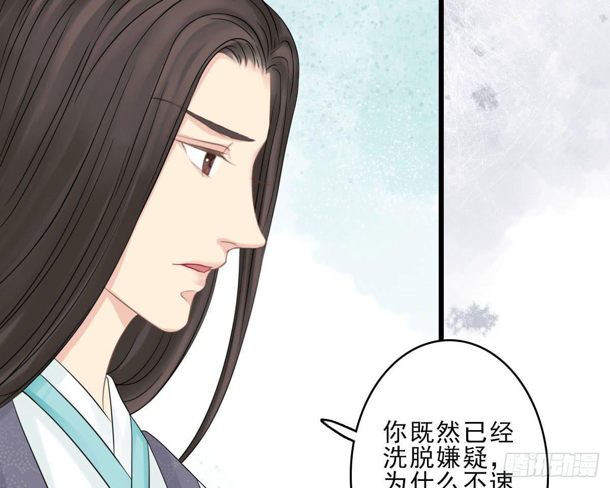 醉绫罗·九98