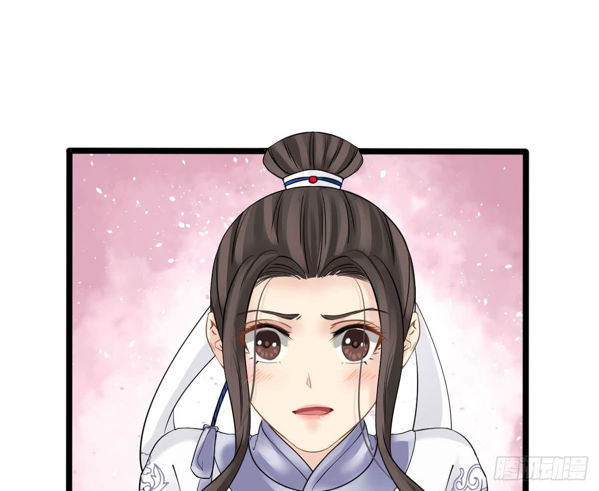红烛泪·十二95