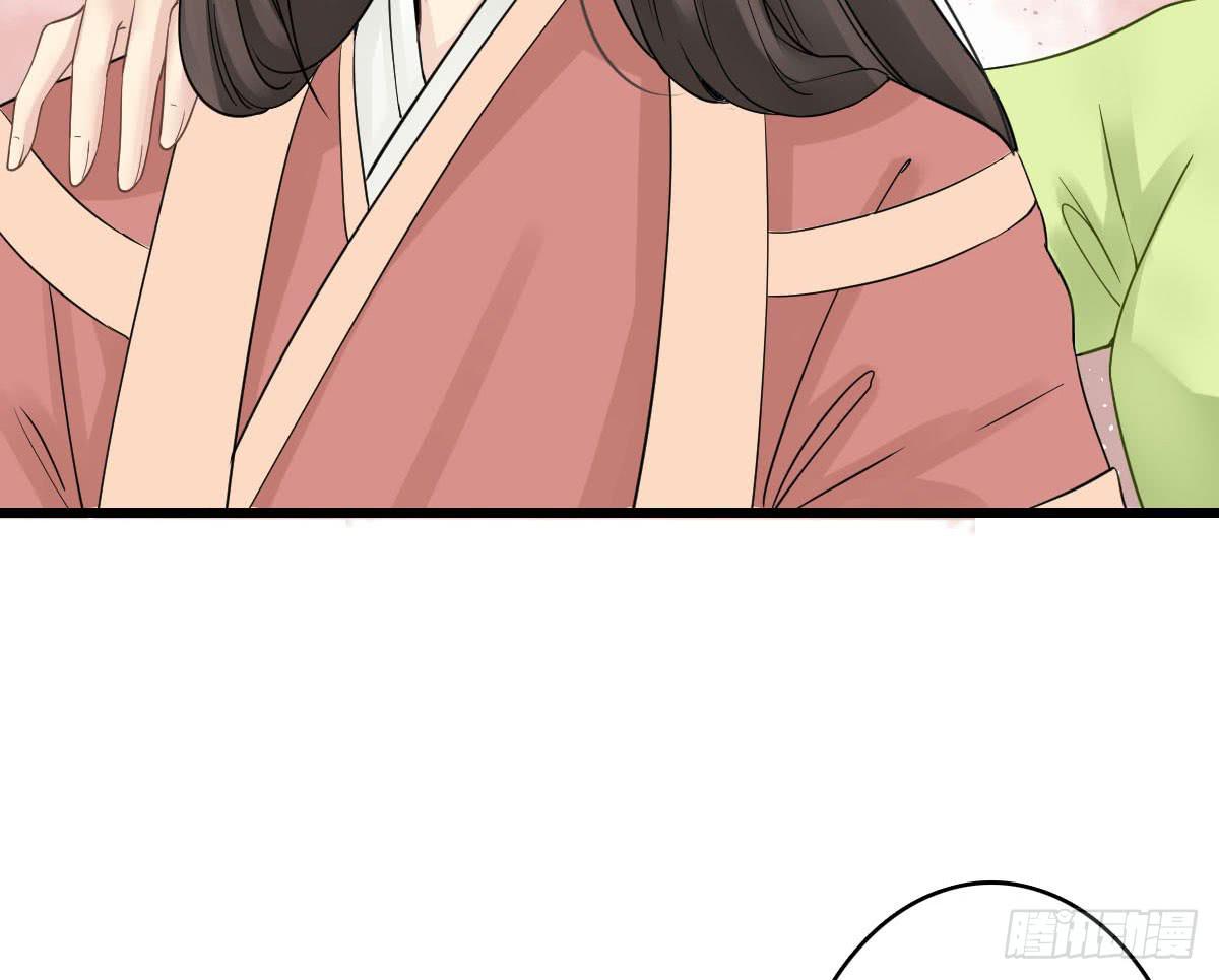 醉绫罗·二76
