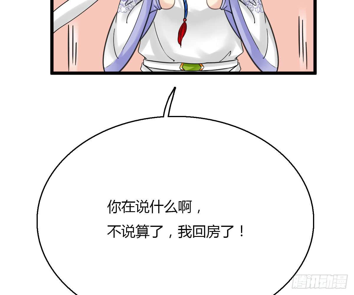 红烛泪·十一123