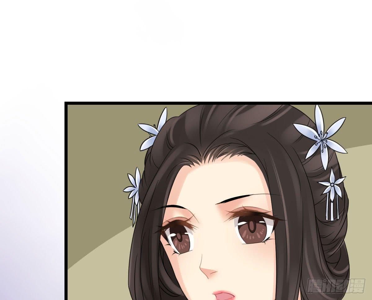 醉绫罗·二51