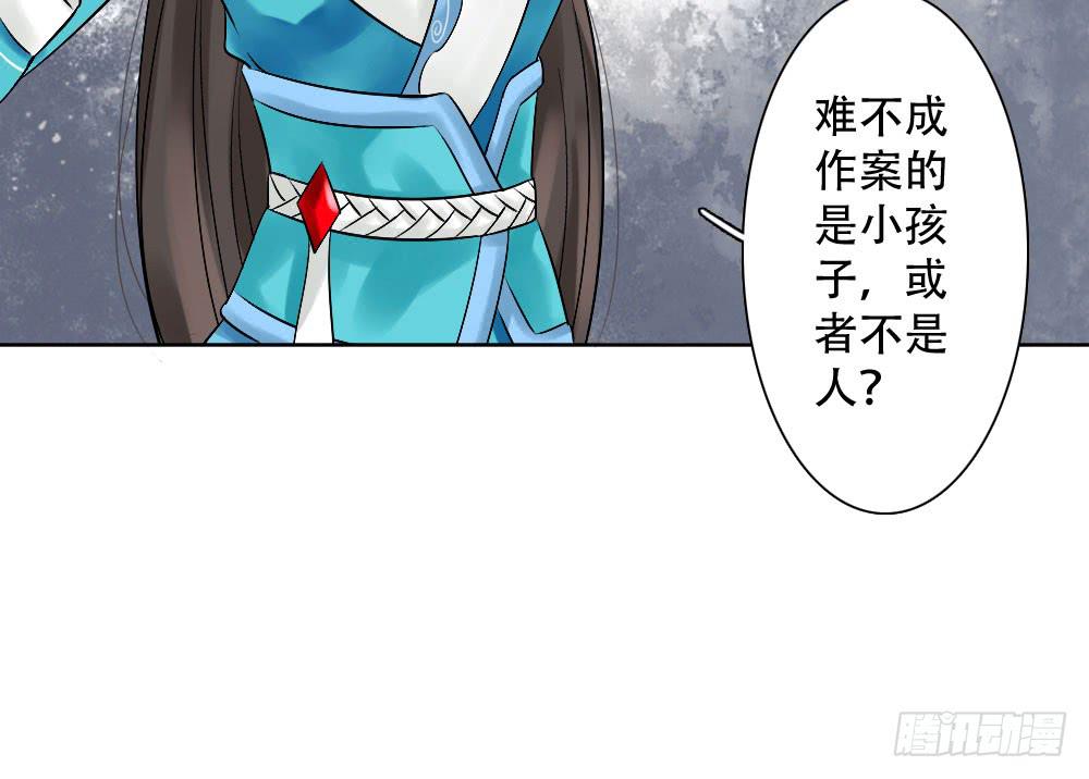 红烛泪·四111