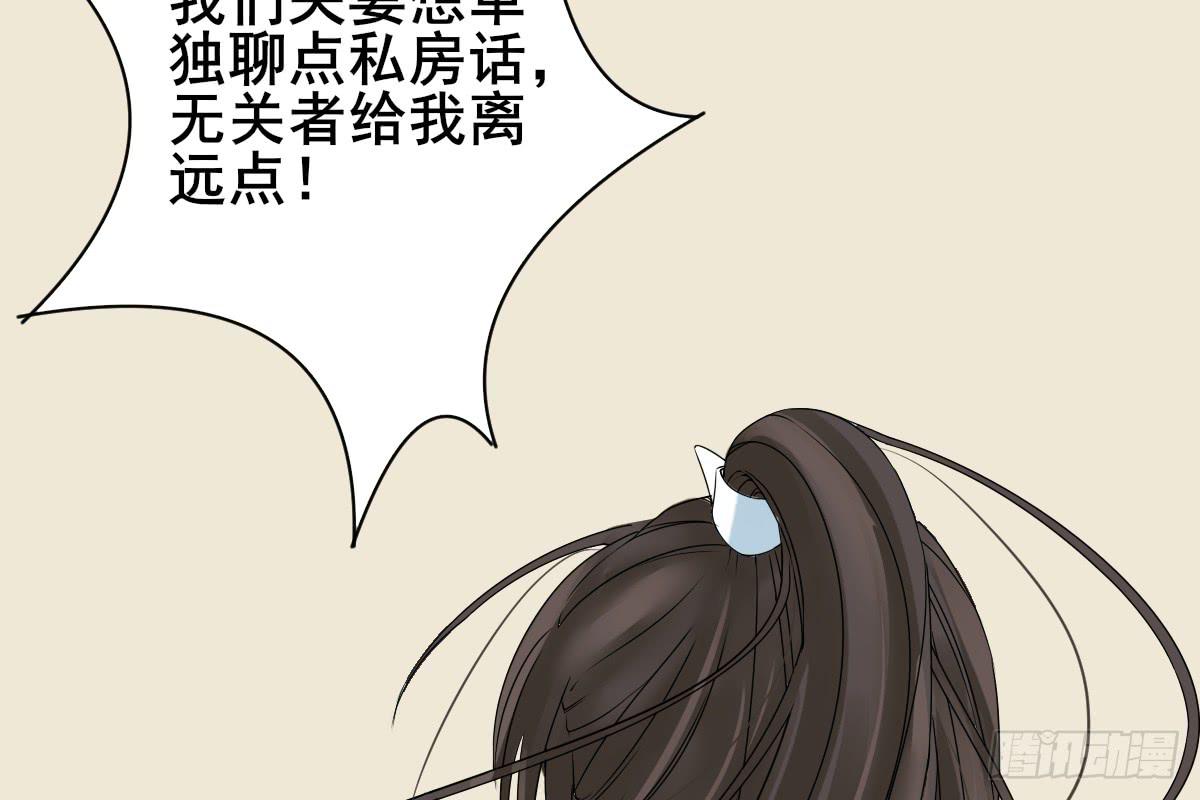 红烛泪·八175