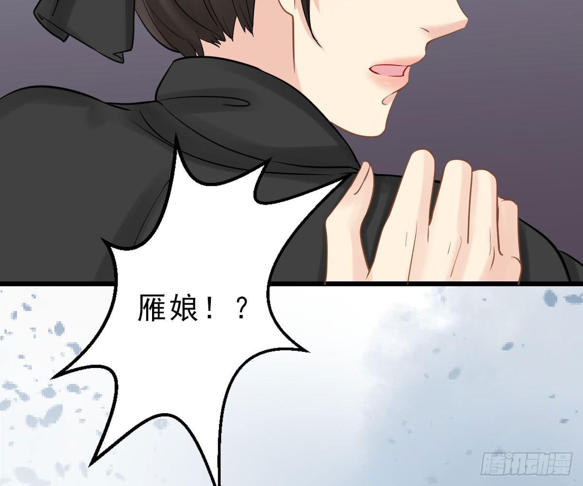 红烛泪·十五53