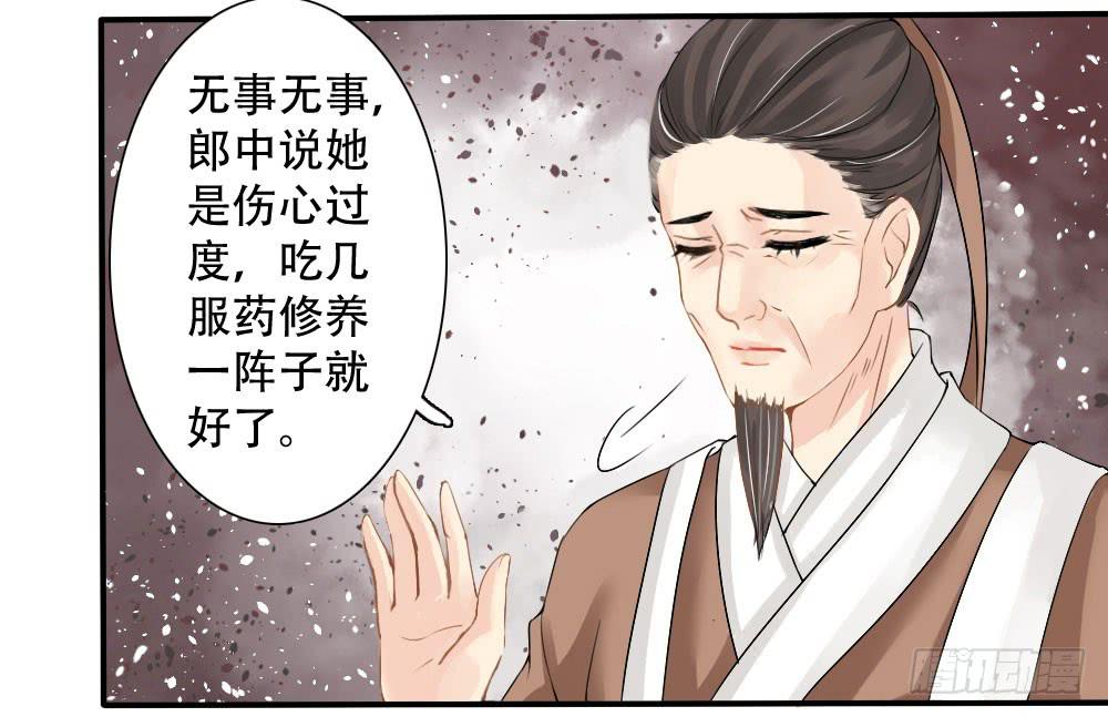 红烛泪·三111