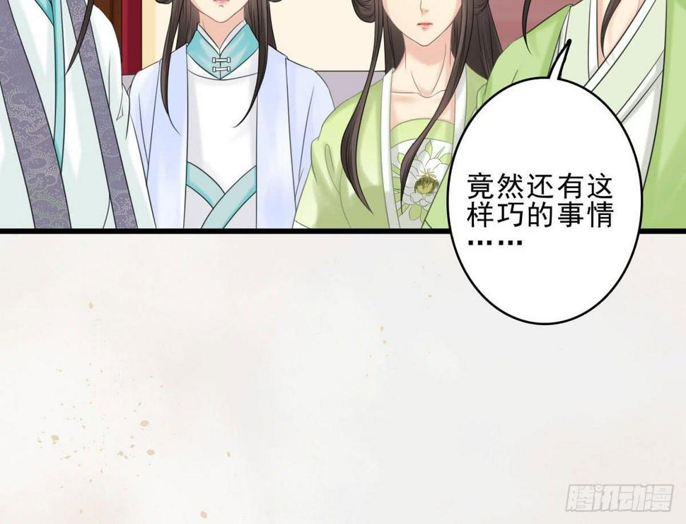醉绫罗·六91