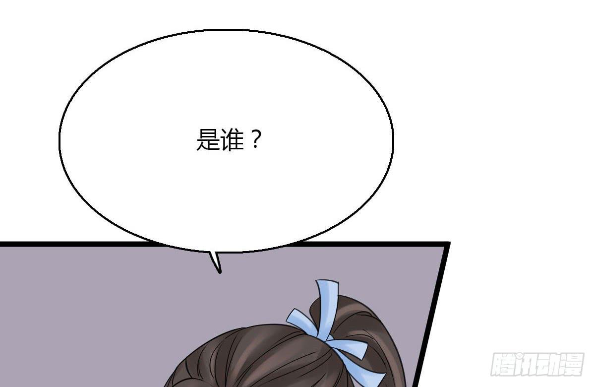 红烛泪·十一139