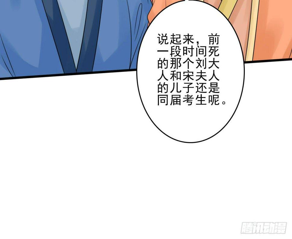 醉绫罗·六89