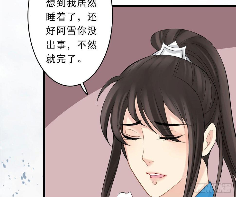 红烛泪·十五20