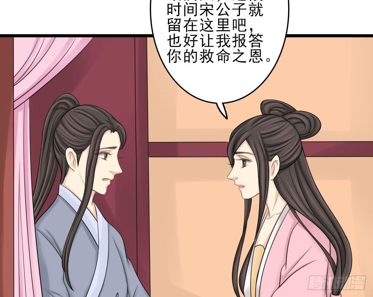 醉绫罗·八149