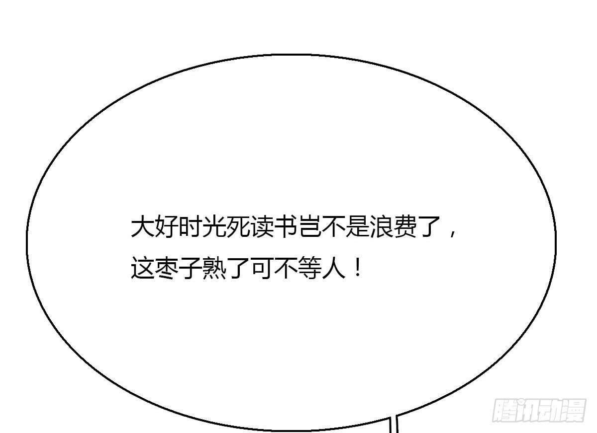 红烛泪·十一141