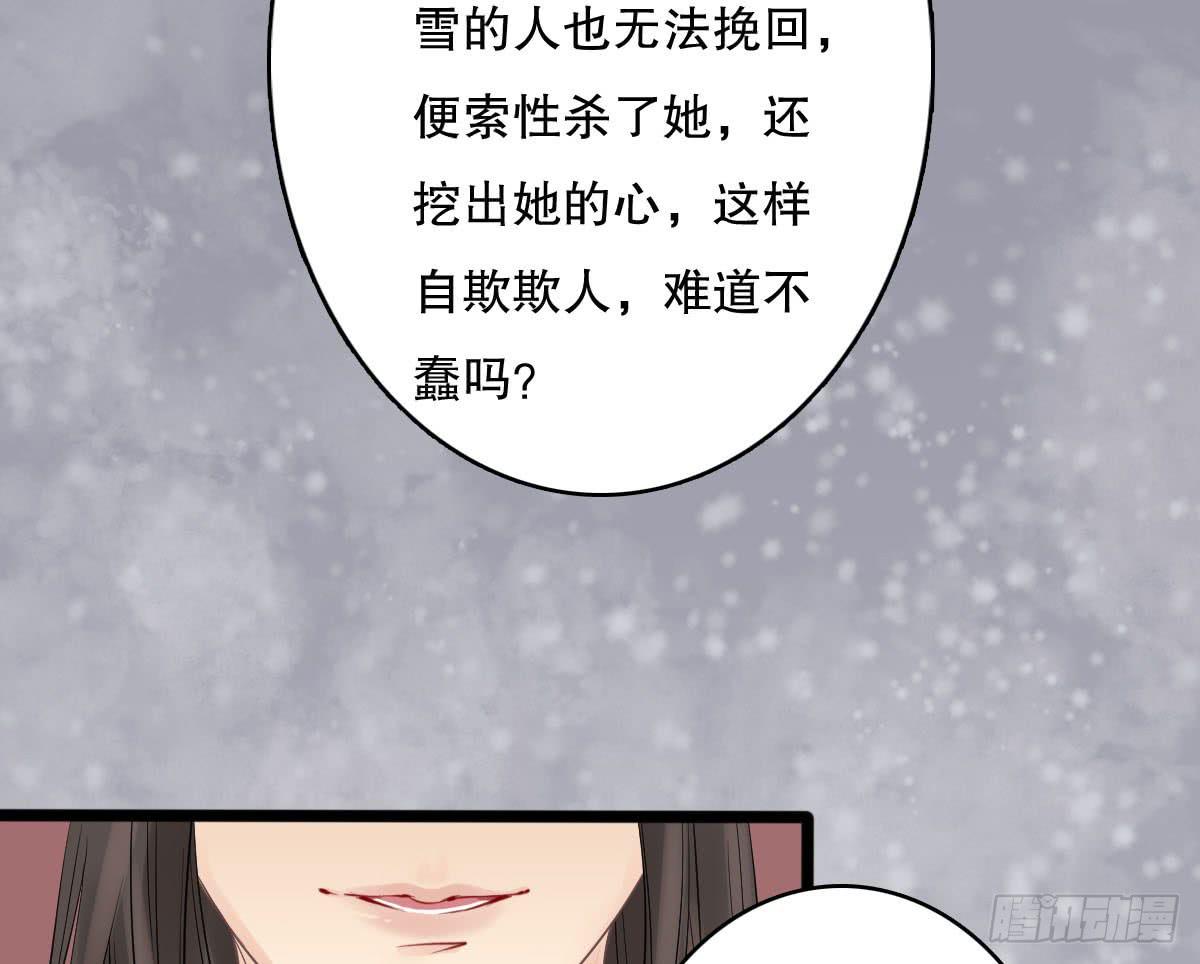 红烛泪·十二54