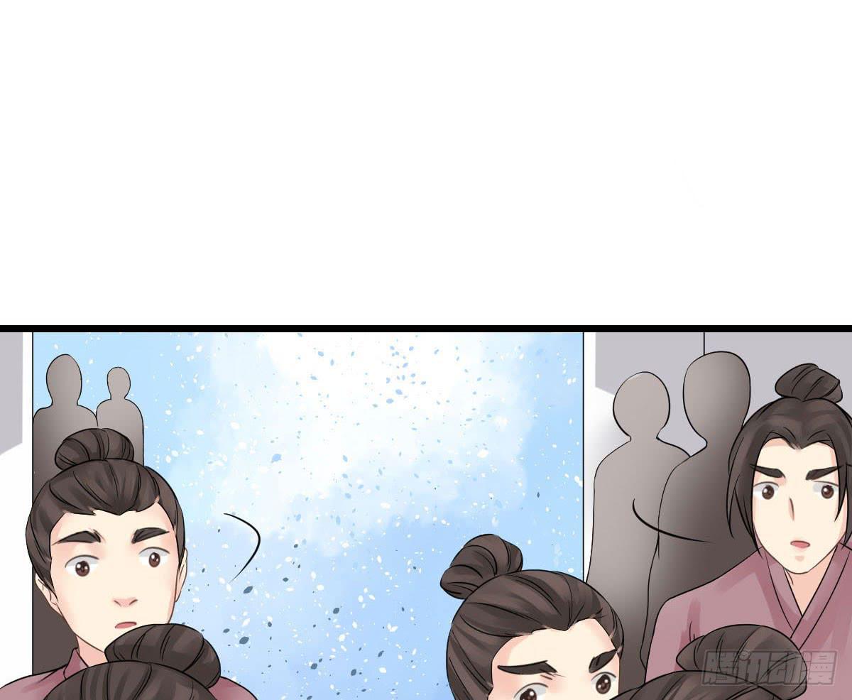 醉绫罗·一52
