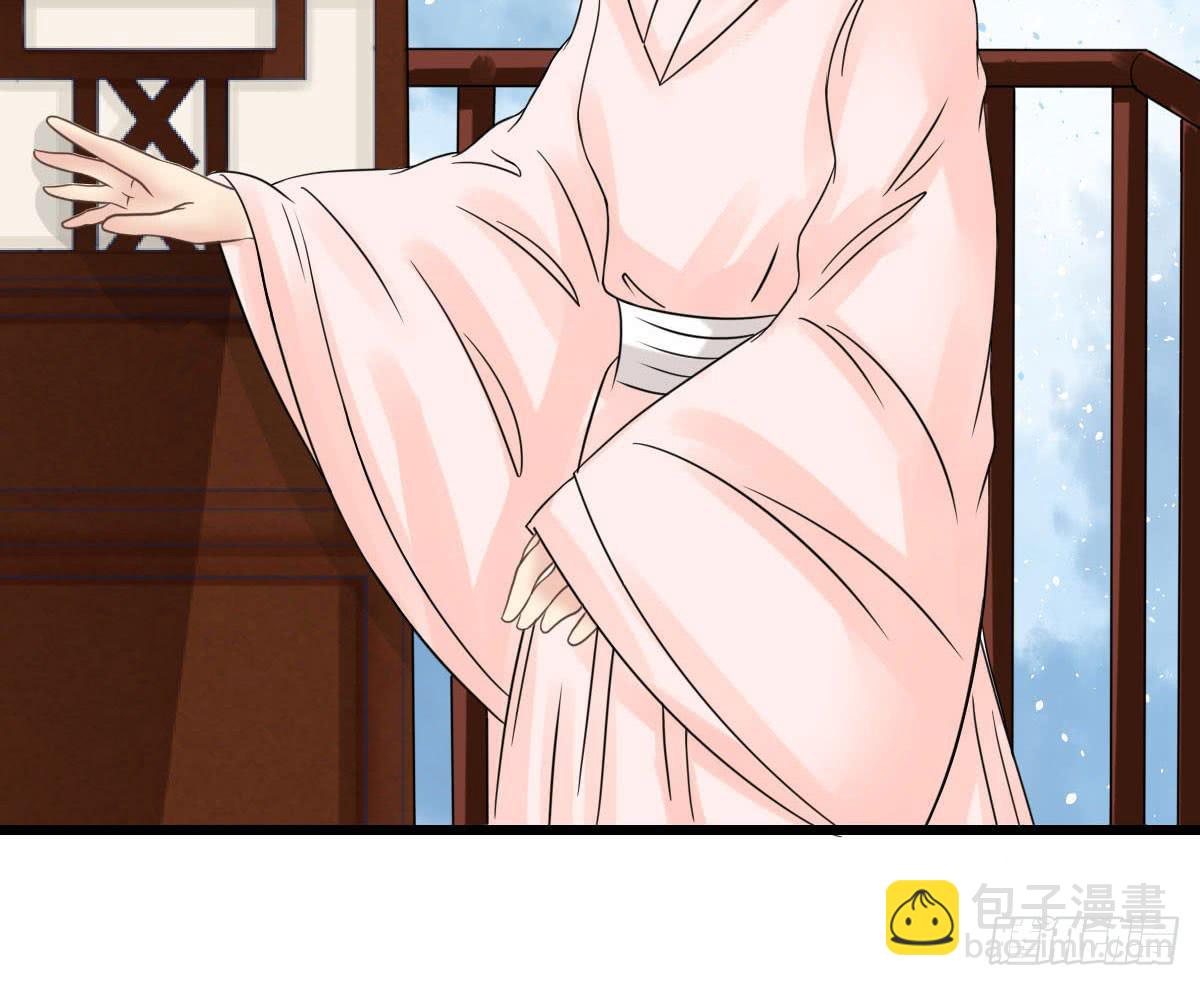 醉绫罗·八84