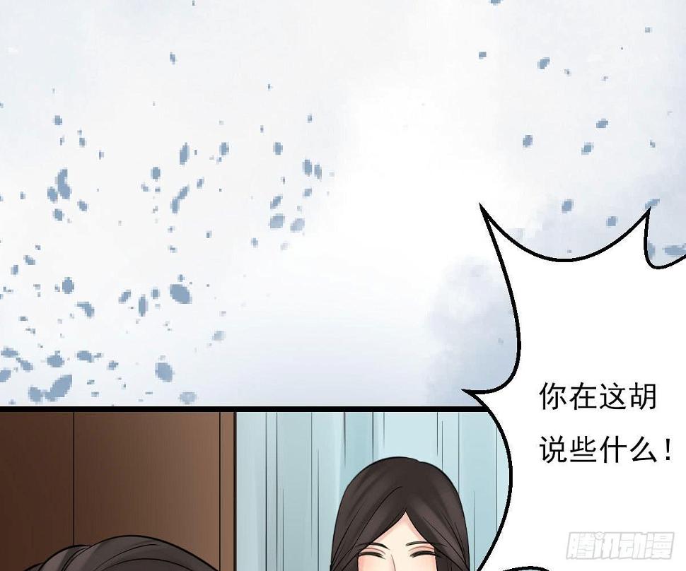 红烛泪·十四69