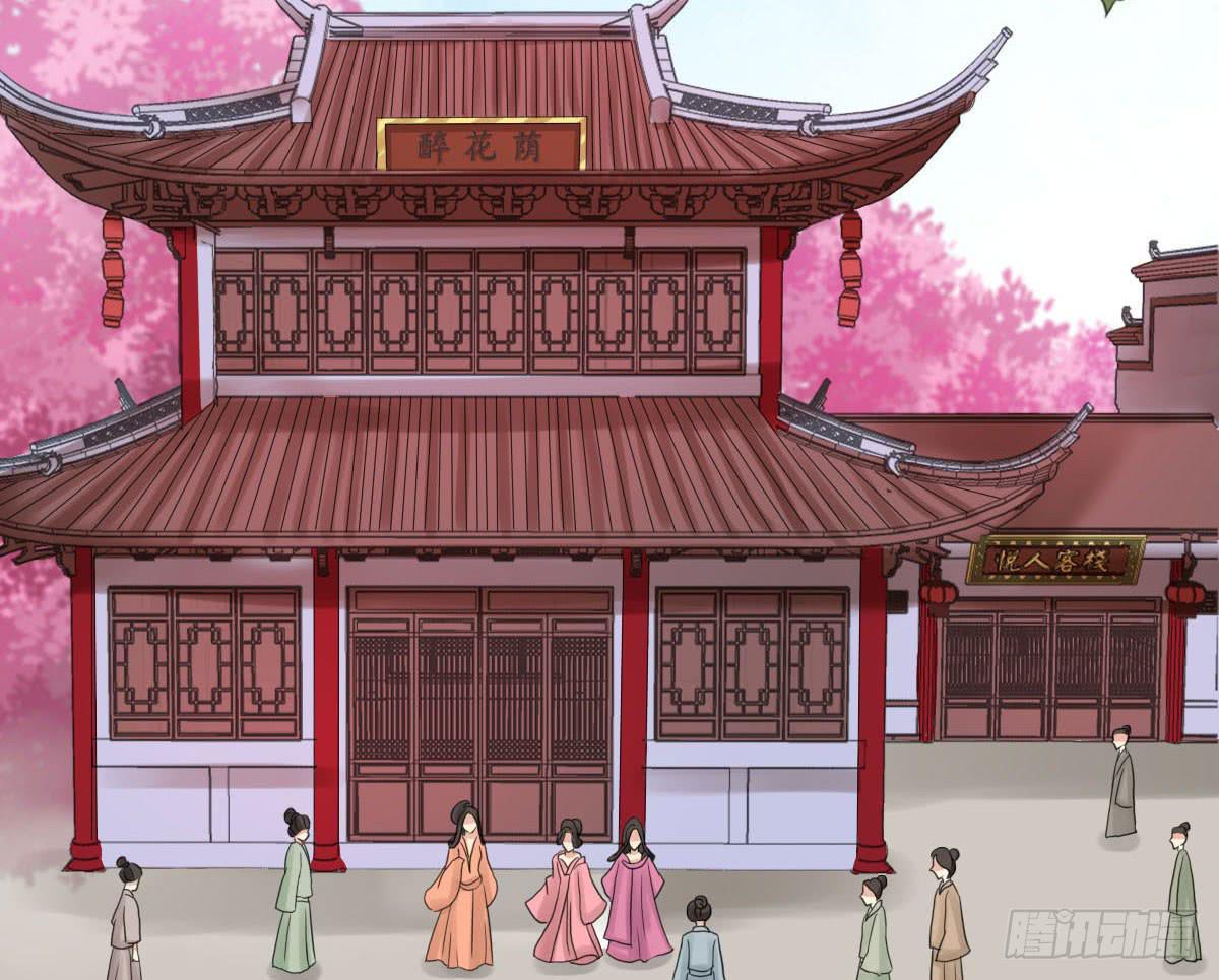 醉绫罗·一106