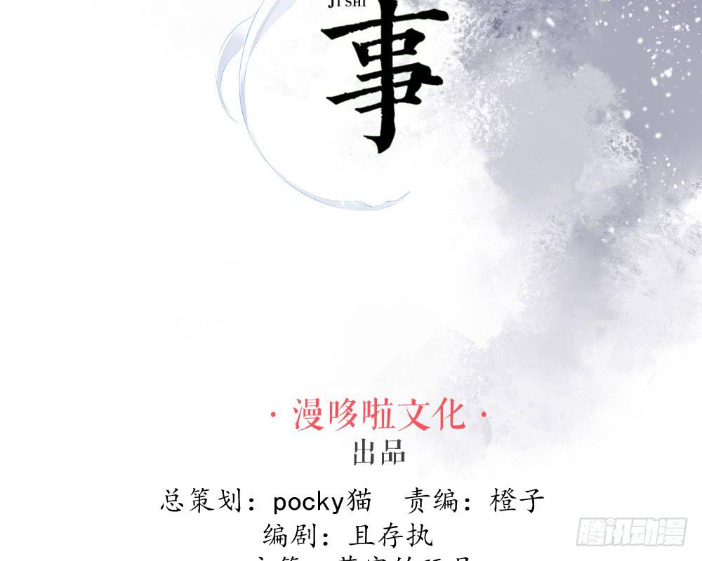 红烛泪·九1