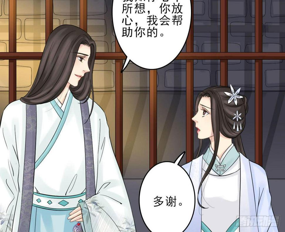 醉绫罗·六50