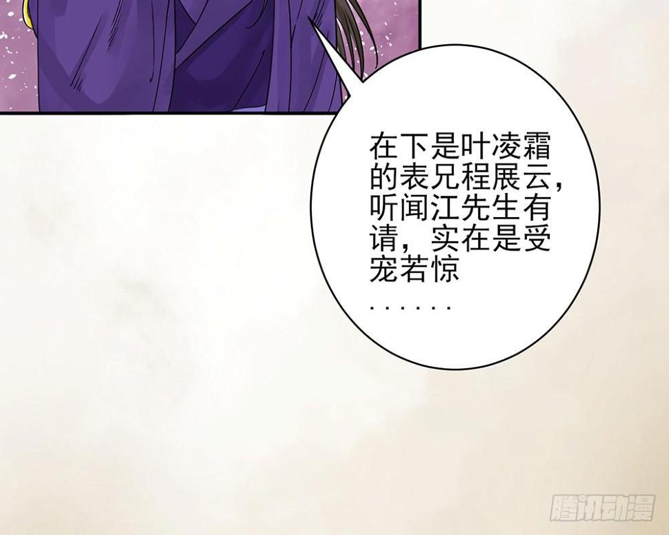 红烛泪·十12