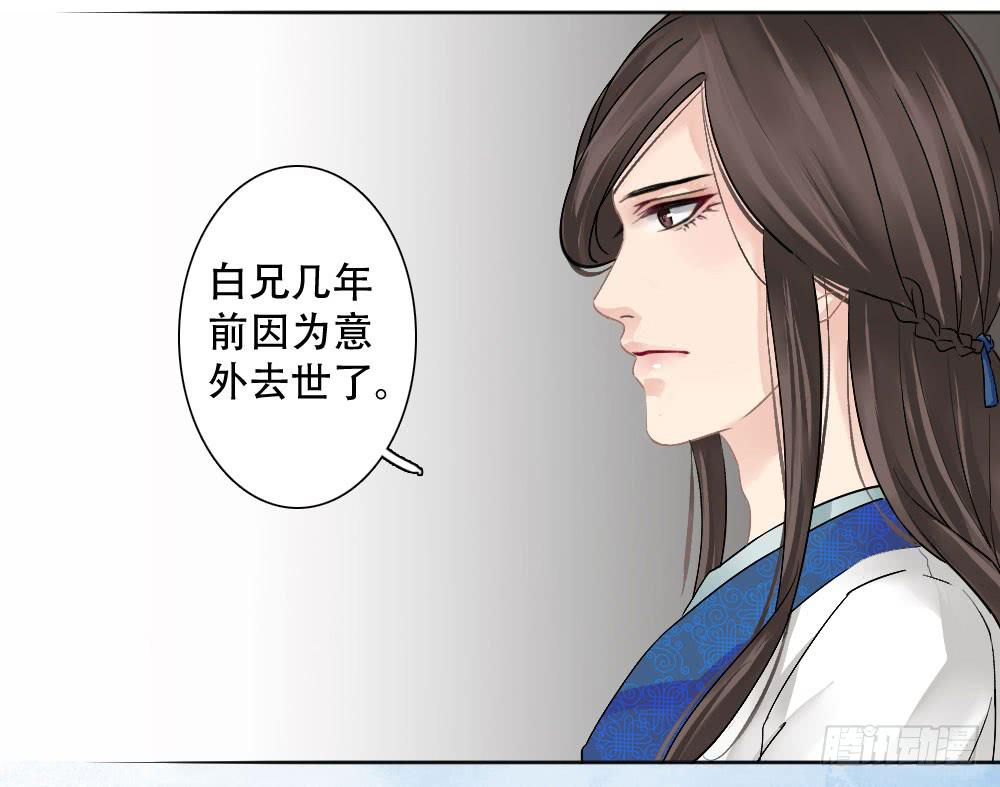 红烛泪·三140