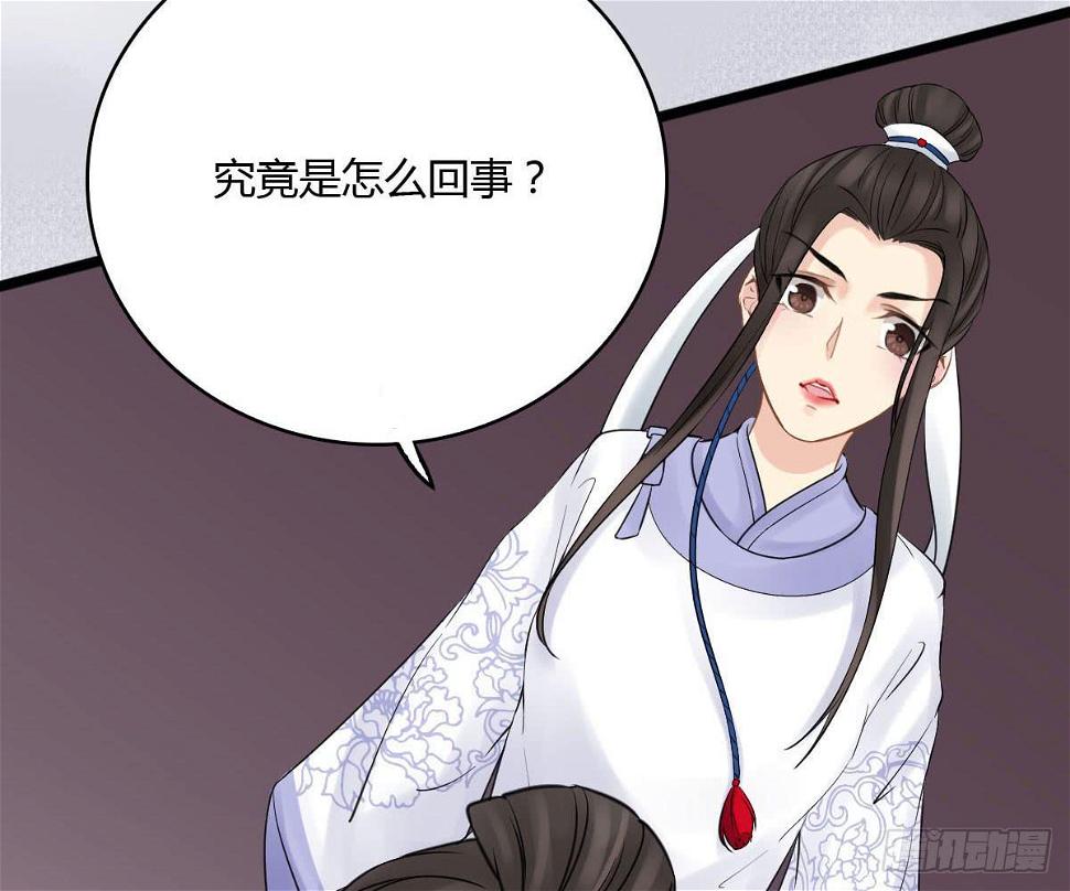 红烛泪·十一71