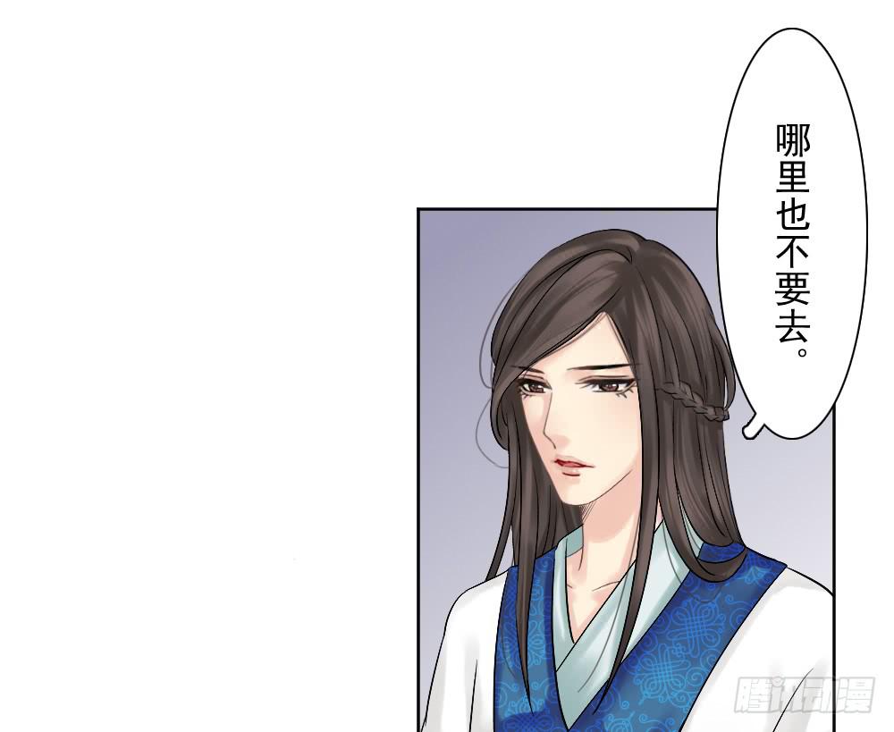 红烛泪·一70