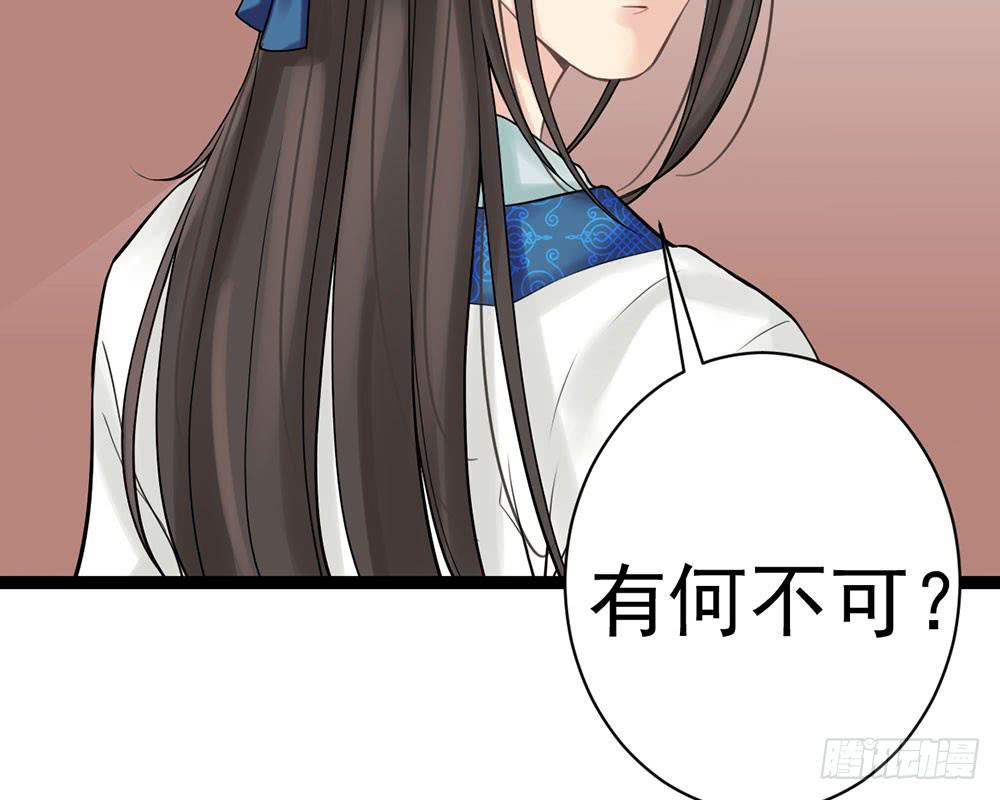 红烛泪·九56