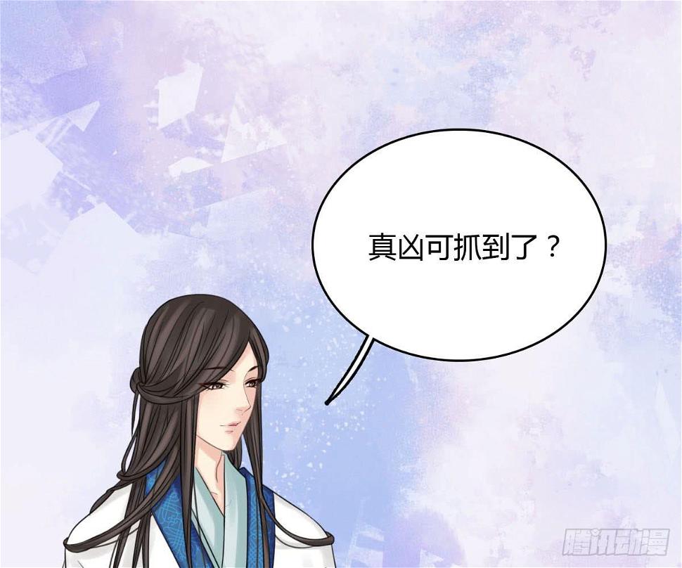 红烛泪·十一41