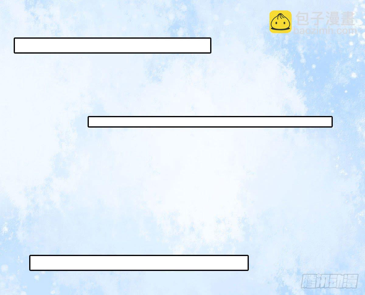 醉绫罗·三112