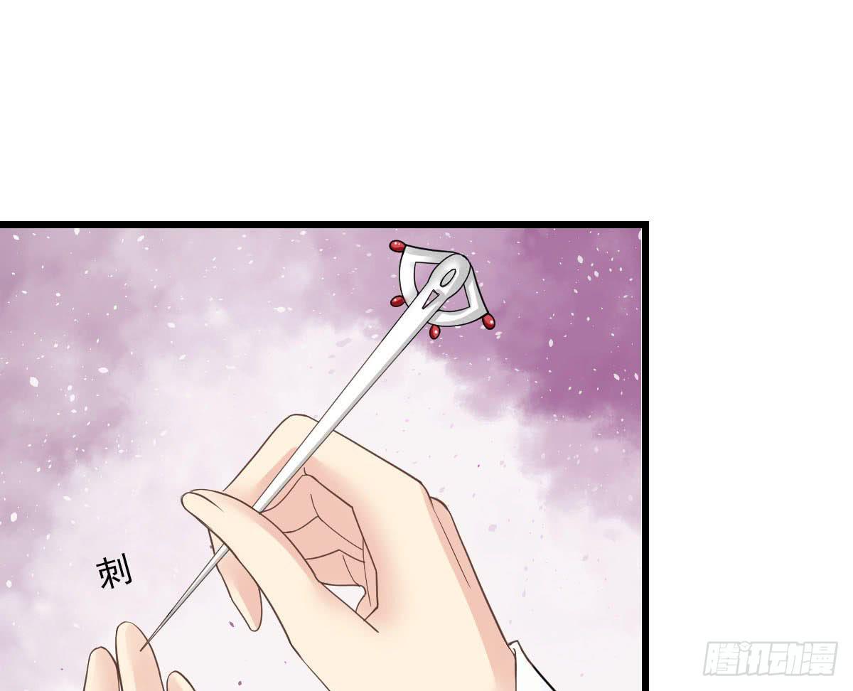 醉绫罗·三70