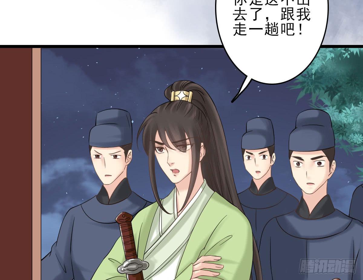 醉绫罗·五86