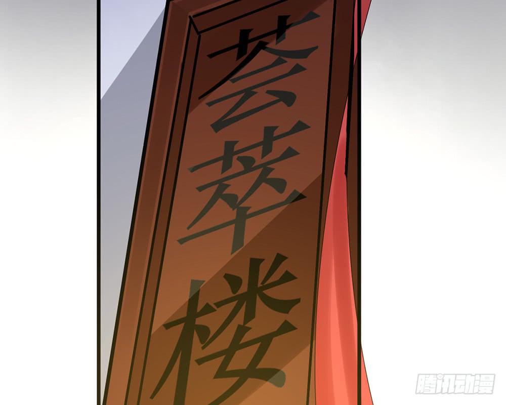 红烛泪·九183