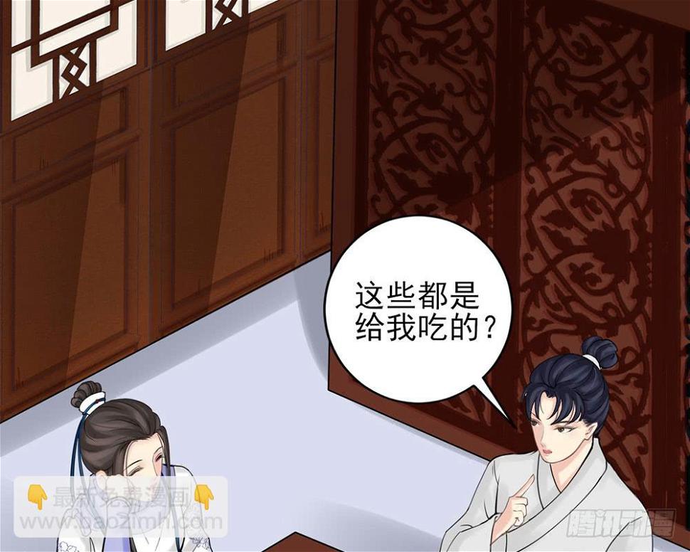 红烛泪·十33