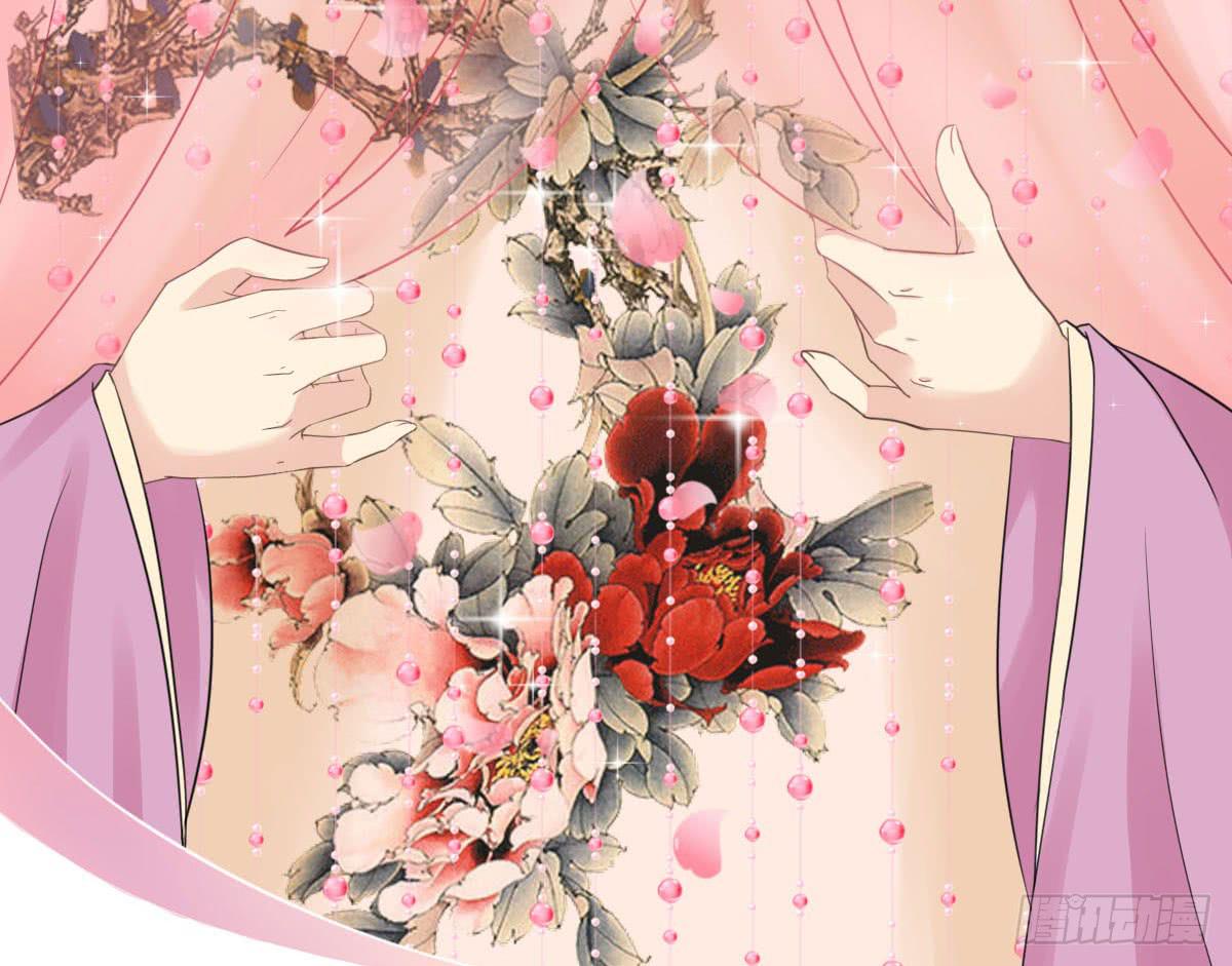 醉绫罗·一138