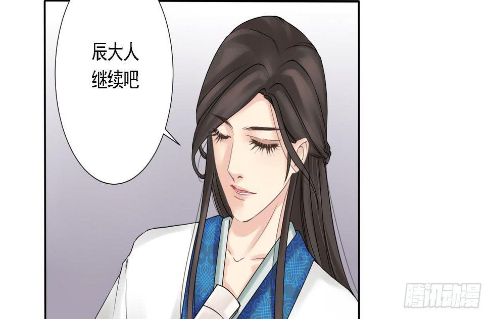 红烛泪·五23