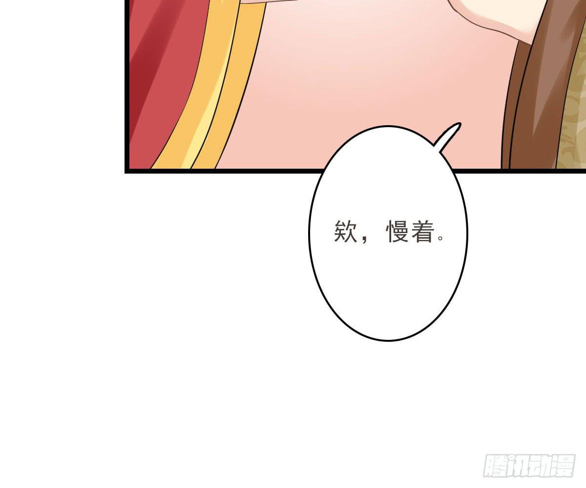 醉绫罗·二99