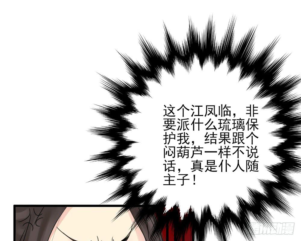 红烛泪·九157