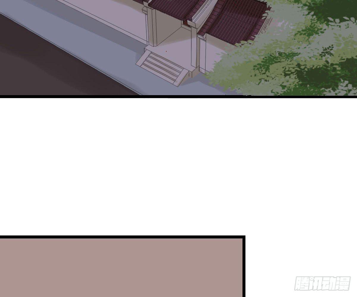 醉绫罗·二93